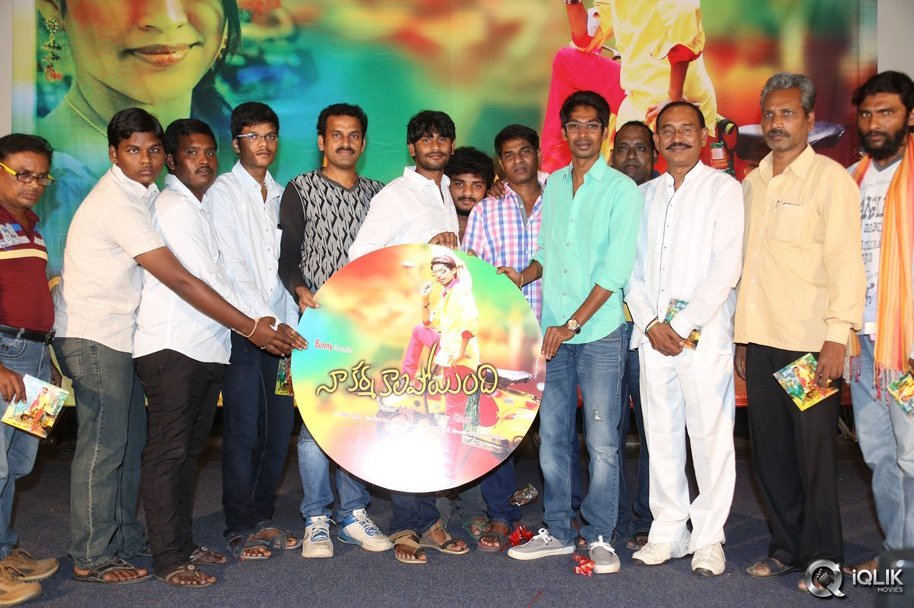 Naa-Karma-Kaali-Poyindi-Movie-Audio-Launch